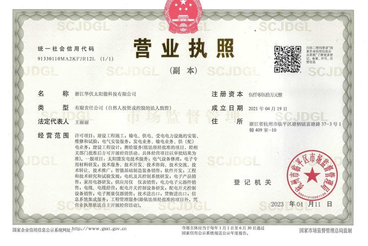 1703299910332014.png image.png